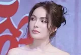 Á hậu kiện một ngân hàng