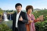 Ông Trần Đình Long, bà Thái Hương trực tiếp làm việc với tỉnh duy nhất Việt Nam có tên viết "sai" chính tả